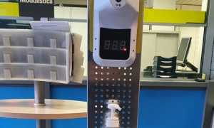 Termoscanner